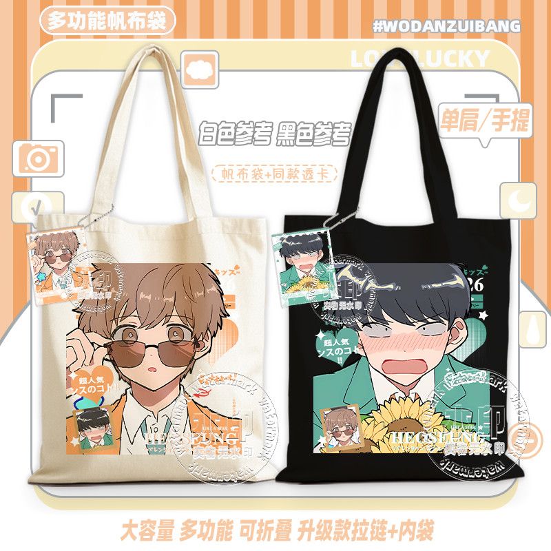 Women Accessories Bag - Vá em frente, Nakamura! Bolsa de