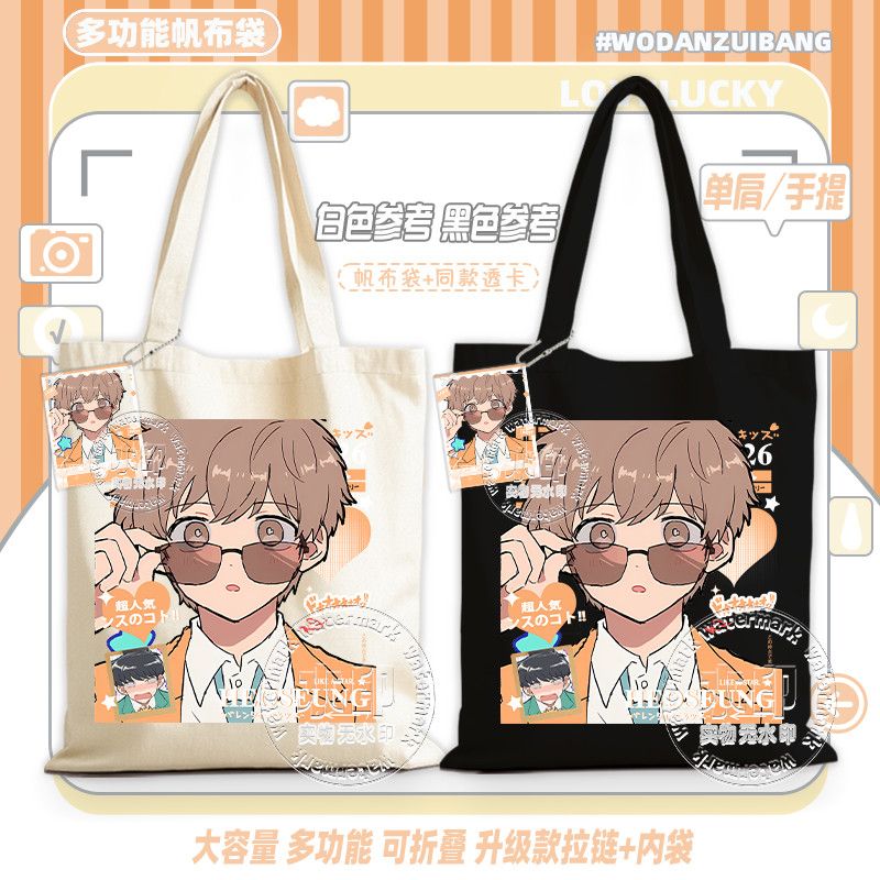 Vá em frente, Nakamura! Bolsa  - Women Accessories Bag avaliação e preço
