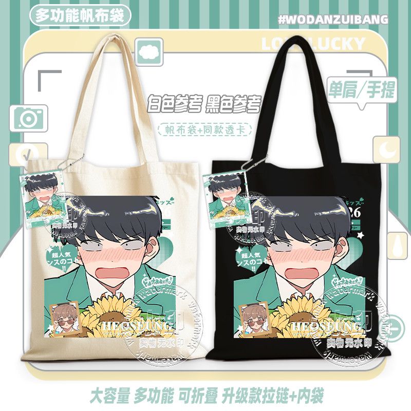 Vá em frente, Nakamura! Bolsa  - Women Accessories Bag avaliação e preço