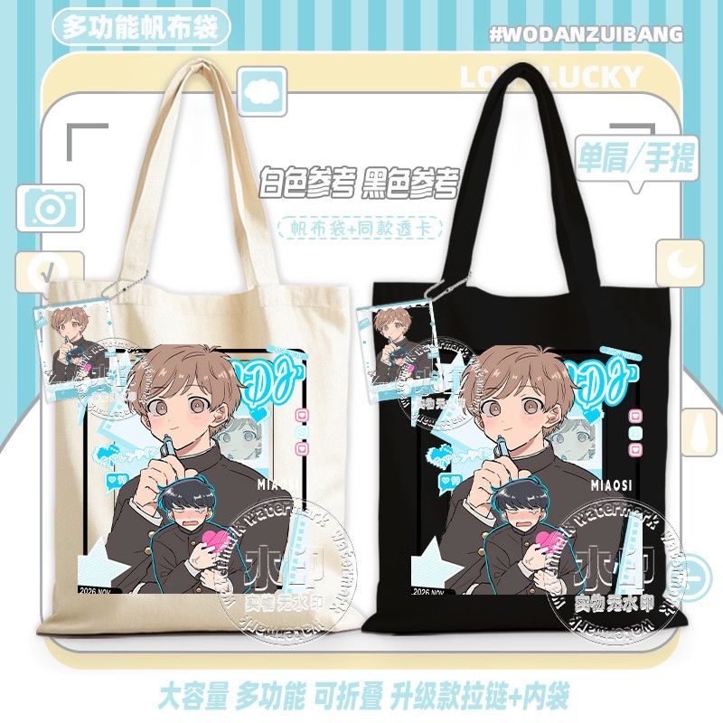 Vá em frente, Nakamura! Bolsa  - Women Accessories Bag avaliação e preço