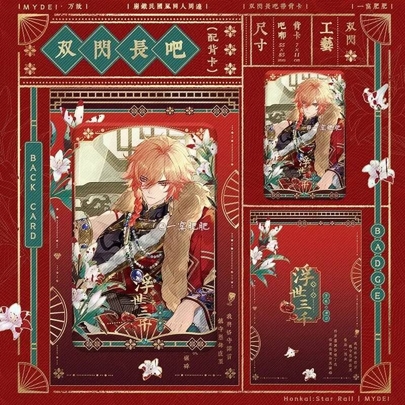 Honkai: Star Rail Floating Thr - Queen Accessories Solo avaliação e preço